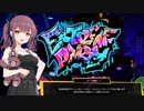 【FOAMSTARS】(KA-08)かりんちゃんの新感覚アワパーティ！【CevioAI実況プレイ】