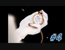 【アクアリュウムは踊らない】＃４　この世界で暮らすクリーピー達