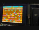 X68000【ゲーム】Mr.Do! vs ユニコーン