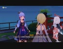 原神　初見プレイ4　その233