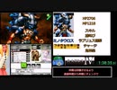 真・女神転生ⅣニュートラルルートRTA part4 11:52:30.53
