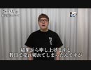 ヒカキン国女