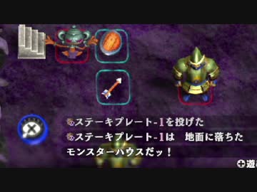 【風来のシレン6】へびの風来日記～ヤマカガシ峠初見プレイpart3