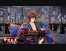 【英傑大戦】まだまだ鉄砲盛り vol.132～迅衝隊と米五郎左～【百万石】
