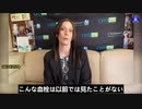 ある病院の医療コーダーが児童健康保護組織（DHC)の取材に応じた：  私は新型コロナワクチンによる深刻な被害を目の当たりにした