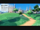 【ポケモンSV】南エリアBGMメドレー&同時再生