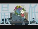 【描いて歌ってみた】パメラ　Covered by ２９３【Vtuber】　手描きMV
