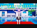『今好きになる。』【MMD】制服で踊っちゃう！