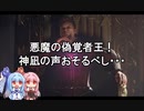 覚者系女子葵のドラゴンズドグマ2 part7