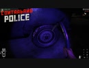 【Contraband Police】タバコ入りタイヤってつぶれないんだろうか？　[Part10]