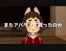 【VRChat】ネタ動画まとめ #1