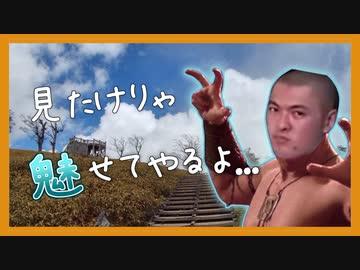 紀伊半島自転車旅ep.2 絶景の山頂、絶望の夕暮れ