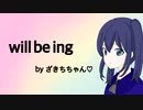 ざきちちゃん-will be ing feat. 初音ミク