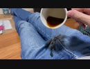 コーヒーをズボンにこぼした時の革命的な対処法