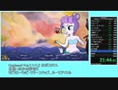 【RTA】Cuphead-Ver1.1+1.2 Any% 28:48