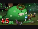 【Switch】宝を探せ！男4人でLost Castle part5【実況】