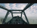 【Enlisted】ドイツ軍で戦えゆかりさん！#28　課金メッサーシュミット109G14無双（結月ゆかり実況）