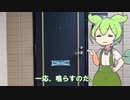水道奮闘記 まとめ１