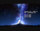 流星が落ちるとき／ 西門レノン feat. 初音ミク