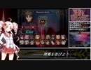 第461位：Fate/unlimited codes (PS2版) RTA 6分15秒 (IGT2分38秒)