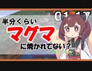 【Minecraft】きりたんの１分間スカイブロック ６日目【東北きりたん】
