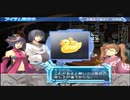 【実況】アルトネリコ２の実況がしたい時期※ネタばれあり【４３ネリコ目】