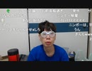 ニンポー（千代豊和）　僕ってヌマップに要らないんじゃ…