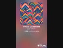 音楽作ってみた♯∞