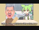 水道奮闘記 まとめ２