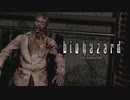 【バイオハザードHD】※グロ注意※バイオ史上有名なゾンビの登場。【＃7】