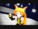 【MMD】Fantastic Night【ましろ式ぷちネル】
