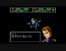 N64_スーパーロボット大戦64_第44話