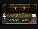 【縛り実況】4のうが生きようが気まずいドラゴンクエスト3Part11