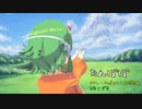 たんぽぽ / GUMI ✧SynthVオリジナル曲✧