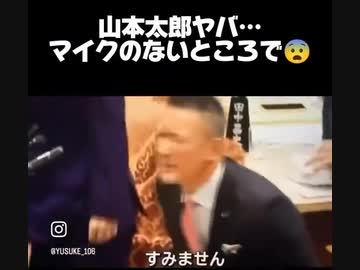 国会質疑、やっぱり茶番だった