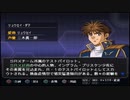 【実況】スパロボOGをのんびり実況していきたい時期OG１編【９１リュウ目】