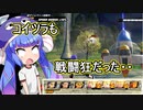 今のチュートリアルってどんな感じ？サバイバーCPUの生態とは！！【ドラゴンボールブレイカーズ】