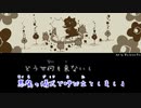 【カラオケ動画】ドッペルゲンガー (The Doppel-Animation Edit)【オフボーカル】