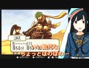 【FE烈火の剣実況】part31【茜屋響】