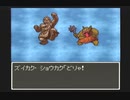 【SFC実況】初見でわくわく「ドラクエⅥ」【その144】