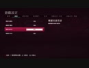 XBOX GAME PASS配信｜FIFA 23｜FIFA World Cup™2022｜中國隊｜第一期 (1)
