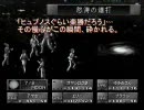 「女神異聞録ペルソナ」をペルソナのみでクリアしてみる・その２－Ｂ