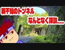 おやトン編。【バーチャルいいゲーマー佳作選】