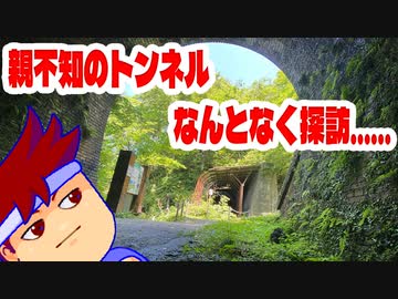 おやトン編。【バーチャルいいゲーマー佳作選】