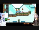 【ボイロ実況】パックンフラワーを避けていくステージが楽しい！3【マリオメーカー2】