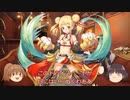 【巨神と誓女】ミト【mugen】