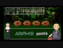 【縛り実況】4のうが生きようが気まずいドラゴンクエスト3Part14