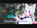 [Elite:Dangerous]イタコさんと行く海賊退治#47 ミサイルと機雷とチャレンジャー