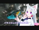 [Elite:Dangerous]イタコさんと行く海賊退治#47 ミサイルと？？？とチャレンジャー