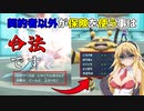 【ポケモンSV】究極のコンボでエレキブルが厨ポケ化しました【VOICEROID実況】